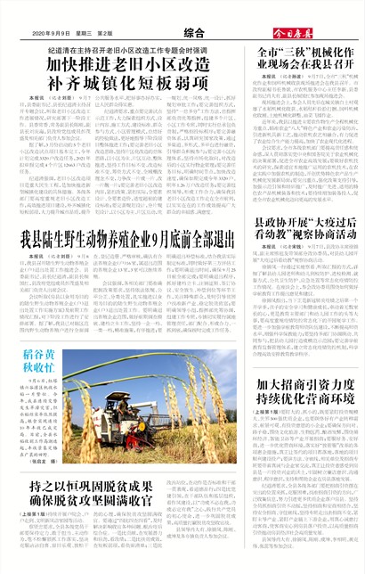 ���շ����ۺ�