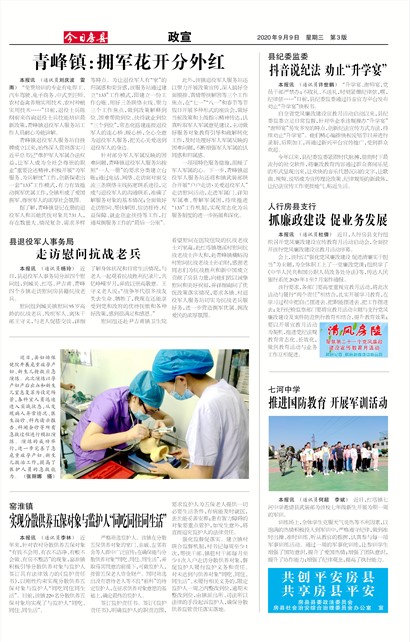 ���շ�������