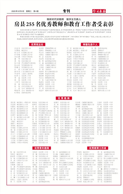 ���շ���ר��