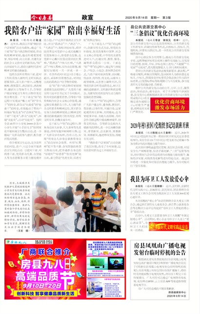 ���շ�������