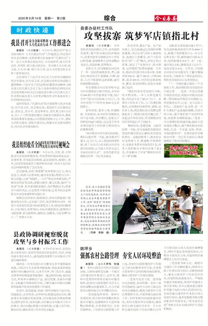 ���շ����ۺ�