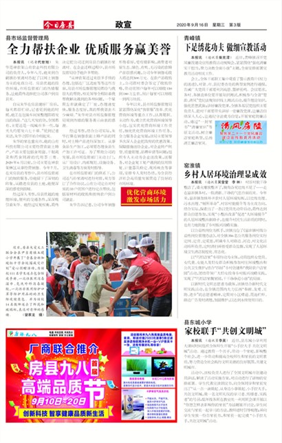 ���շ�������