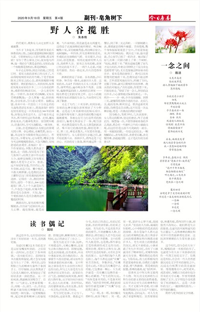 ���շ��ظ���&middot;��������