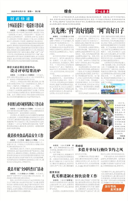 ���շ����ۺ�