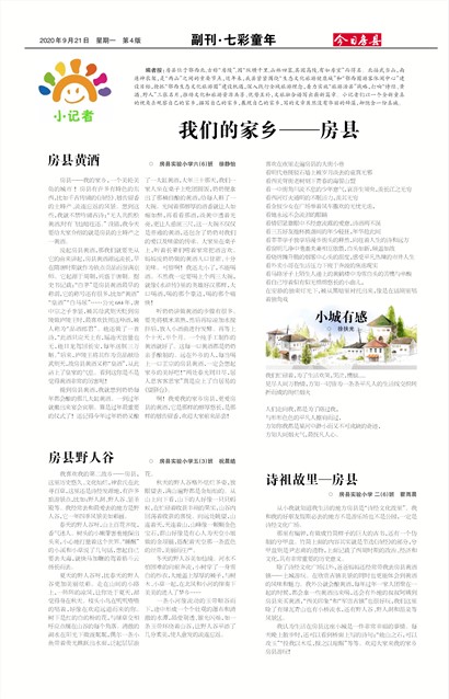 ���շ��ظ���&middot;�߲�ͯ��