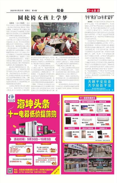 ���շ������