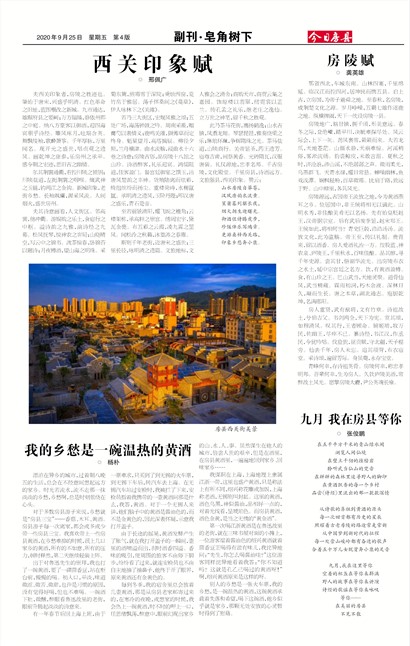 ���շ��ظ���&middot;��������