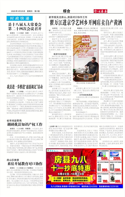 ���շ����ۺ�