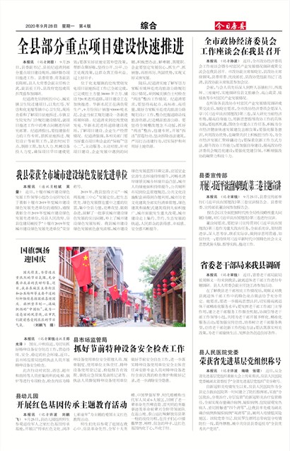 ���շ����ۺ�