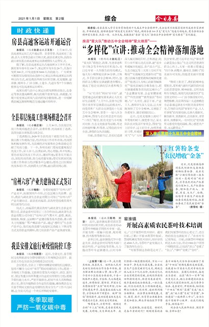 ���շ����ۺ�