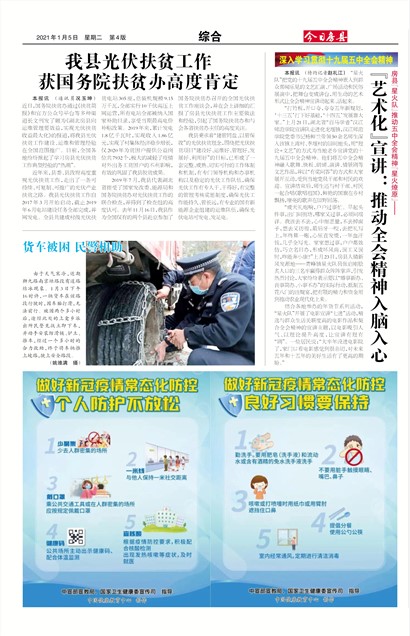 ���շ����ۺ�