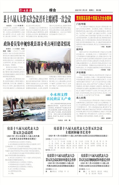 ���շ����ۺ�