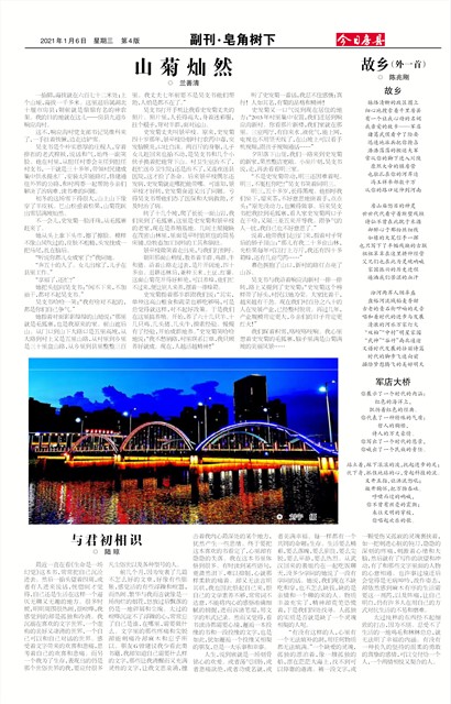 ���շ��ظ���&middot;��������