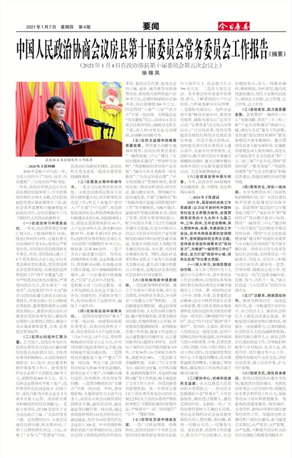 ���շ���Ҫ��