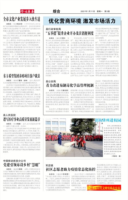 ���շ����ۺ�