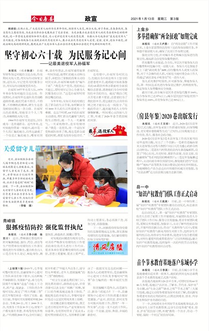 ���շ�������