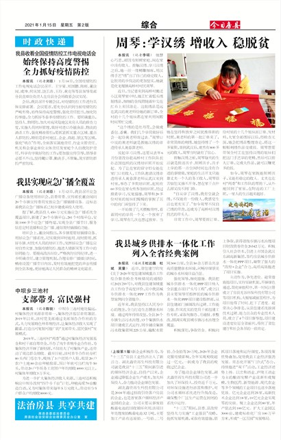 ���շ����ۺ�