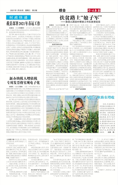 ���շ����ۺ�