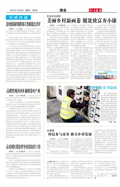 ���շ����ۺ�