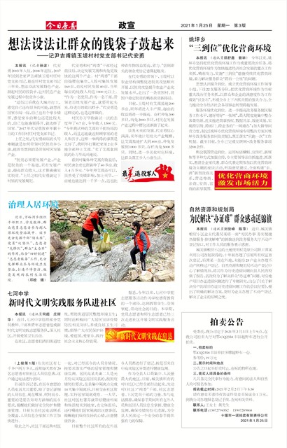 ���շ�������