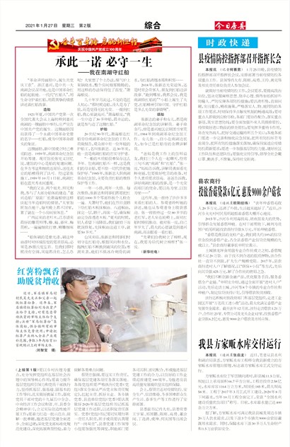 ���շ����ۺ�