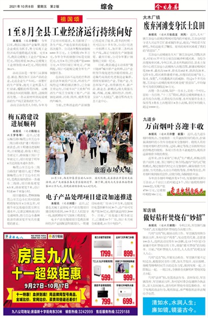 ���շ����ۺ�