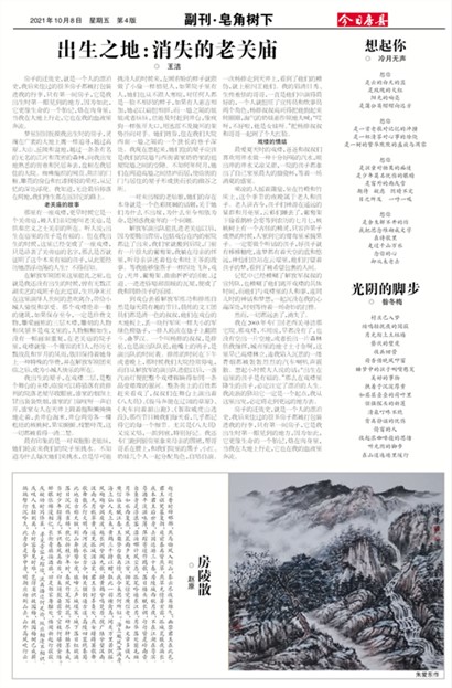 ���շ��ظ���&middot;��������