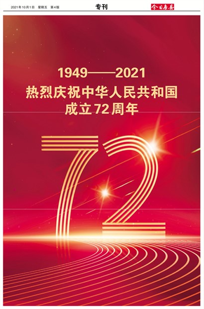 ���շ���ר��