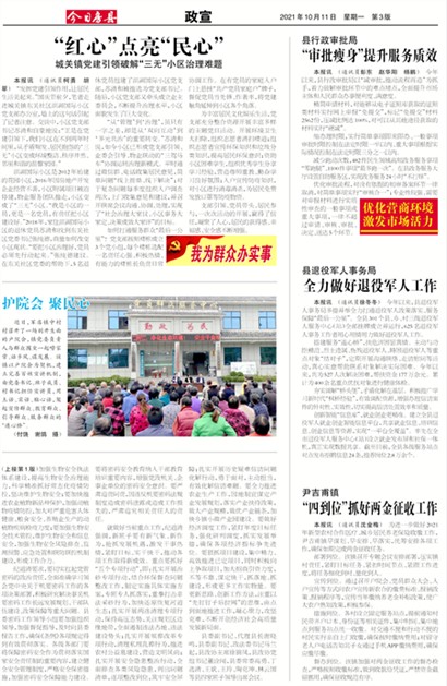 ���շ�������