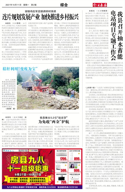 ���շ����ۺ�