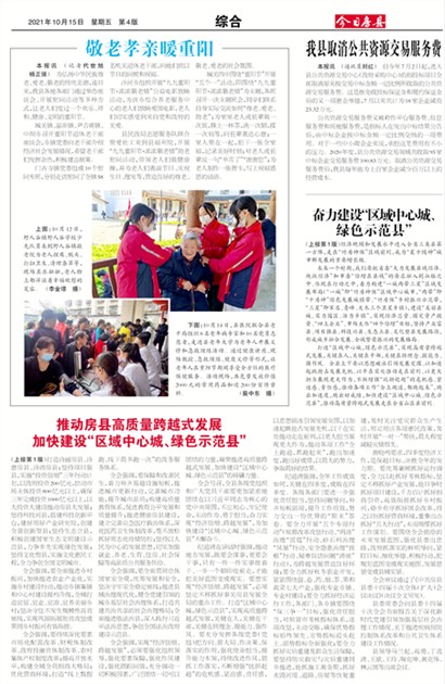 ���շ����ۺ�