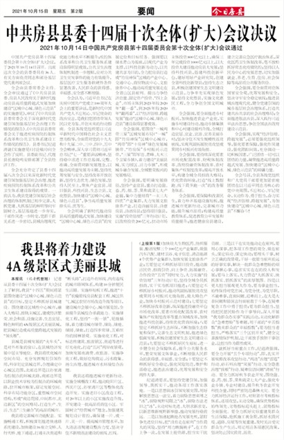 ���շ���Ҫ��