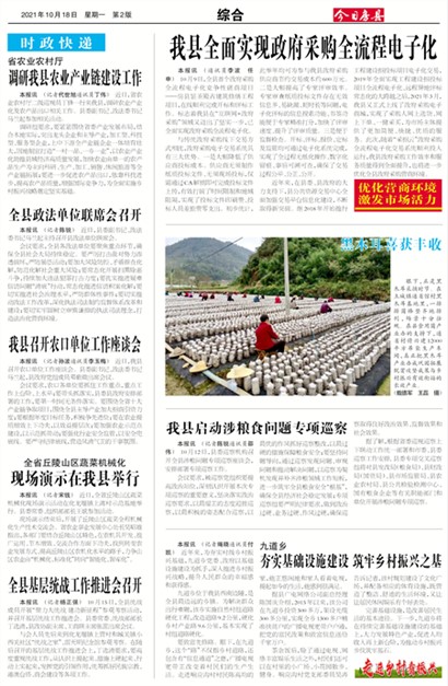 ���շ����ۺ�