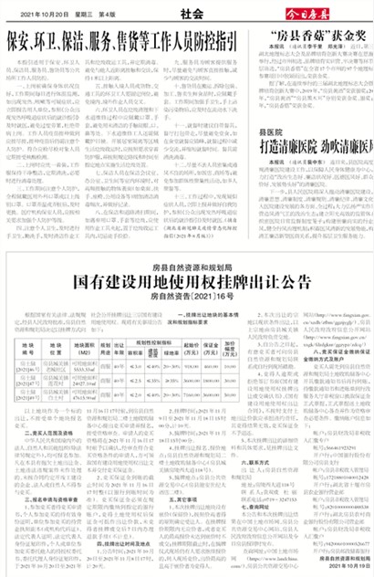 ���շ������