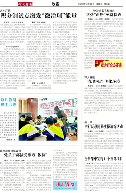 ���շ�������