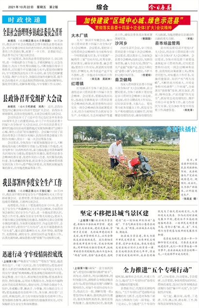 ���շ����ۺ�