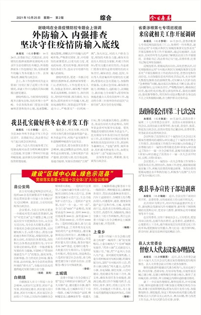 ���շ����ۺ�