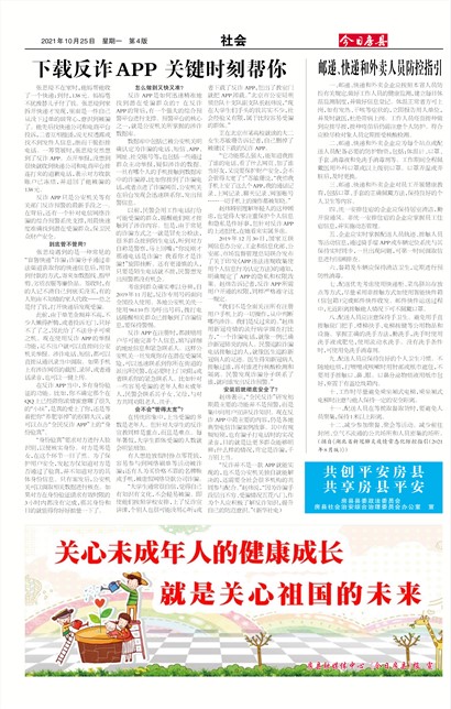 ���շ������