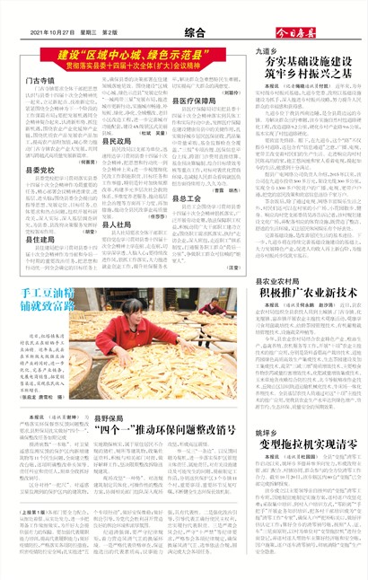 ���շ����ۺ�