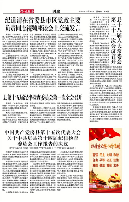 ���շ���ʱ��