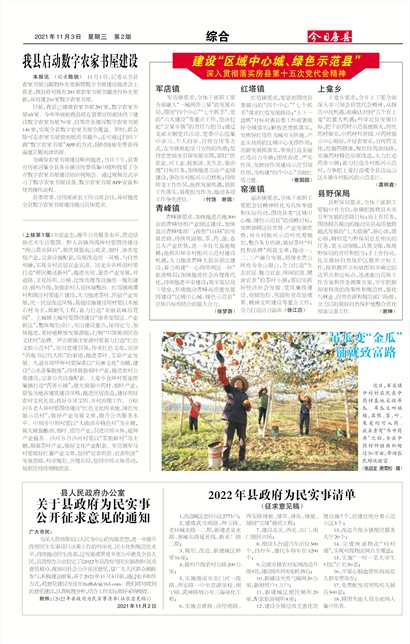 ���շ����ۺ�