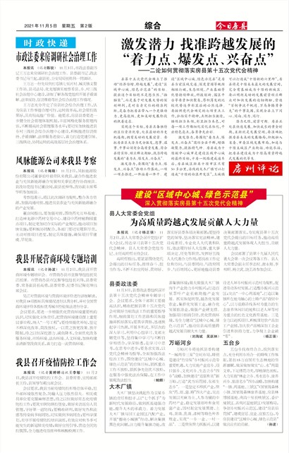 ���շ����ۺ�