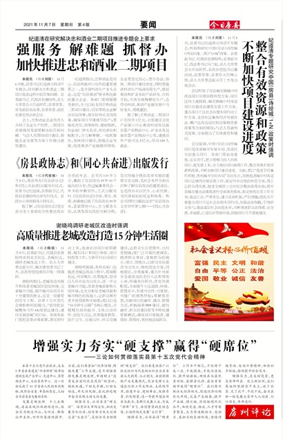 ���շ���Ҫ��