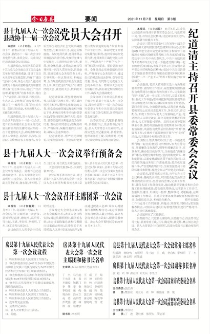 ���շ���Ҫ��