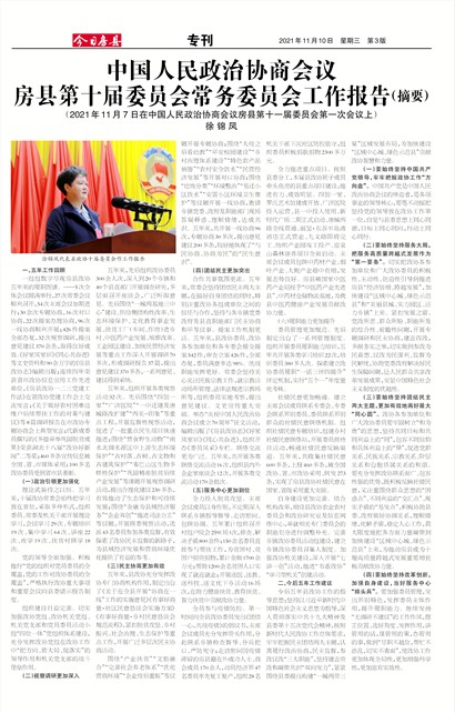 ���շ���ר��