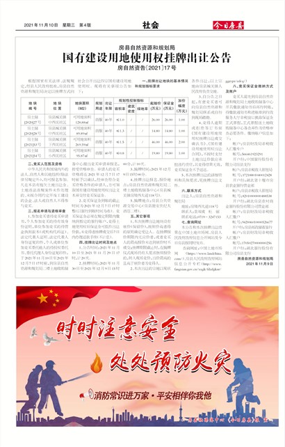 ���շ������