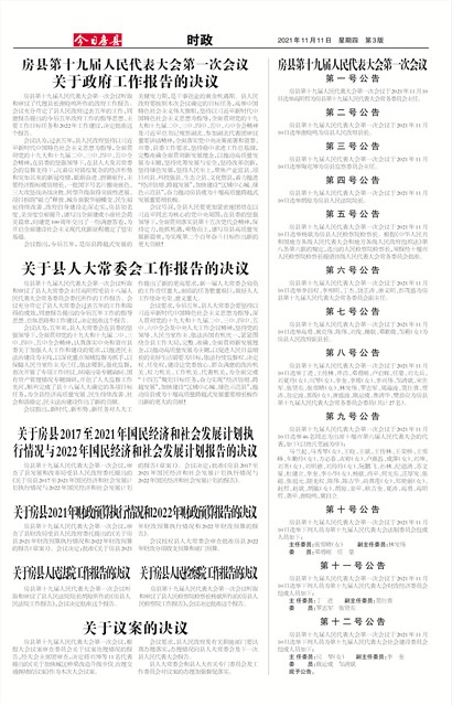 ���շ���ʱ��