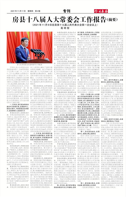 ���շ���ר��