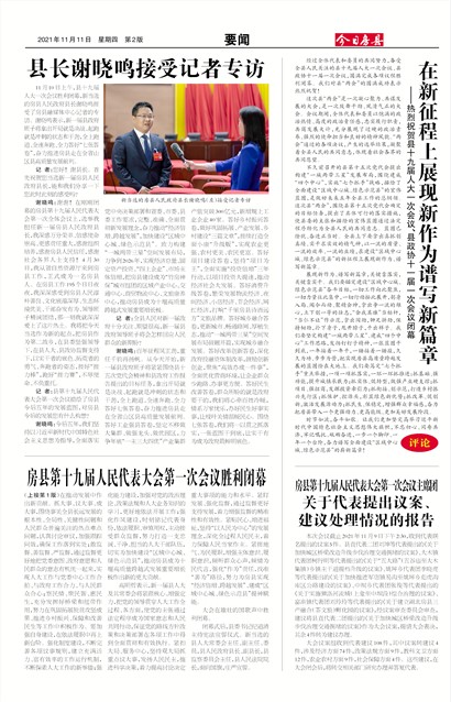 ���շ���Ҫ��