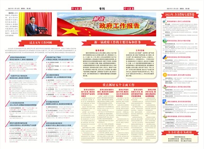 ���շ���ר��